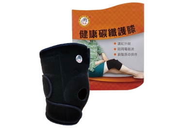 AC-022碳纖維護膝(XL) -1700元